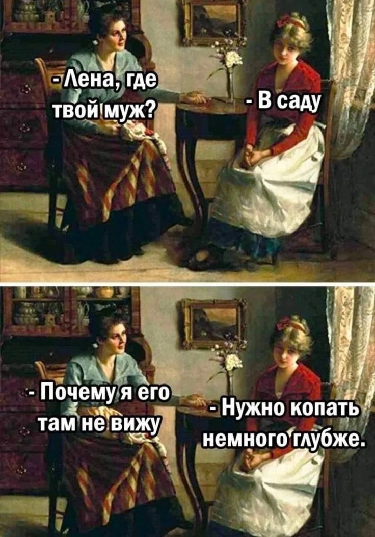 харош смеяться