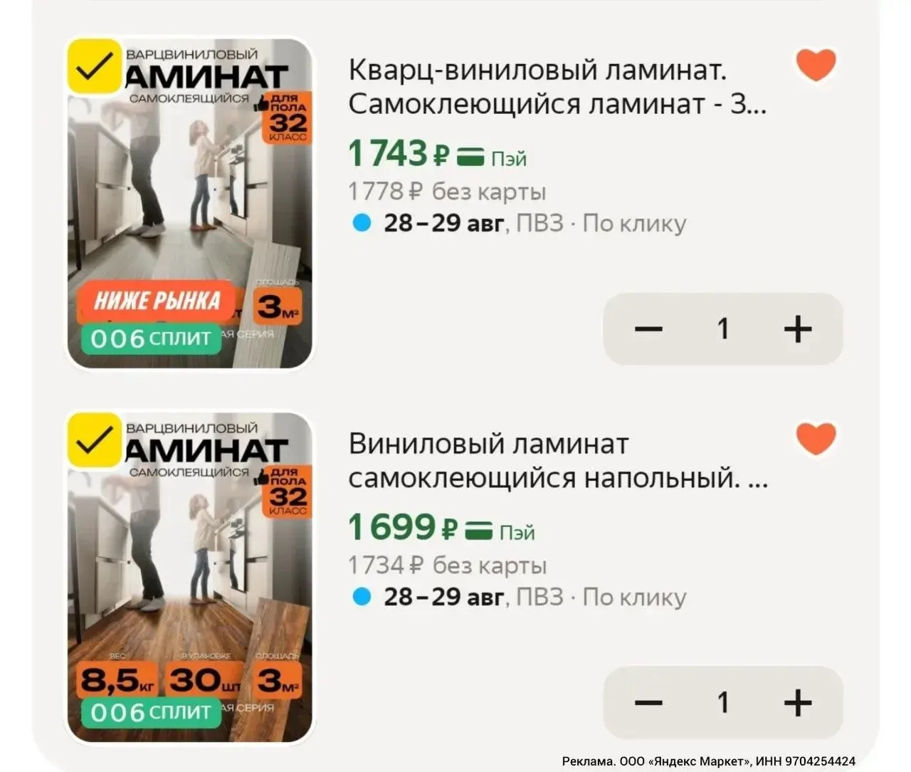 СРОЧНО 🚨
