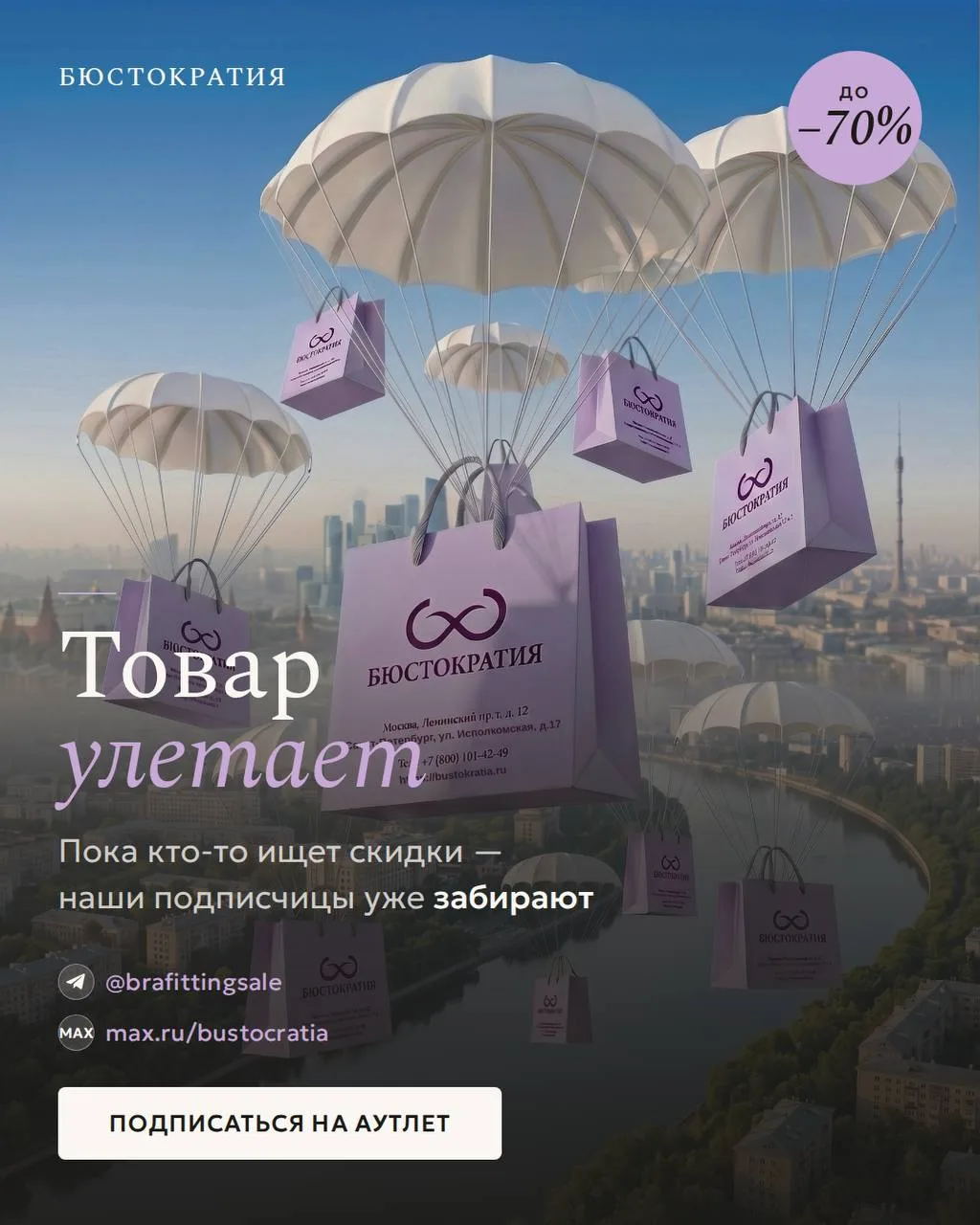 ☀️ ИЮЛЬСКИЕ ВЫГОДЫ ОСТАЛОСЬ 6 дней!