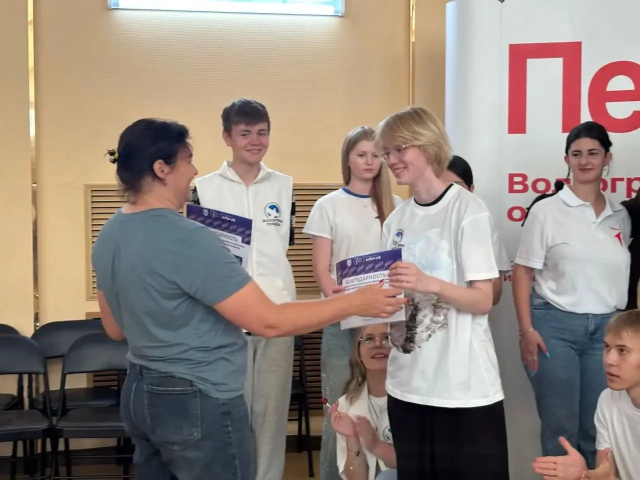 🌟 Итоги «Весенней недели добра»: наградили волонтёров

В рамках региональной добровольческой акции 