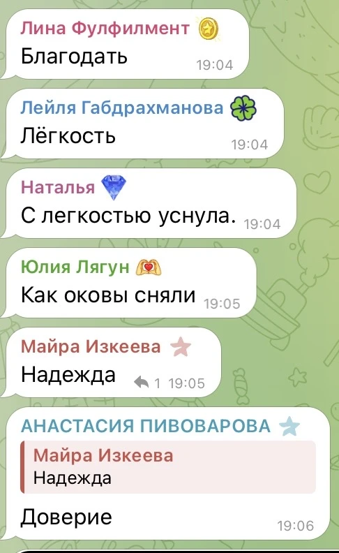 Вот так - в пару слов - описали свое состояние некоторые из участников бесплатного инте...