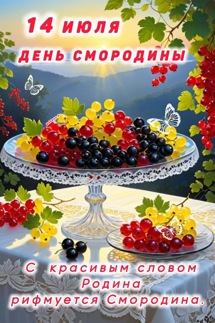 👉открытки с днем рождения👈