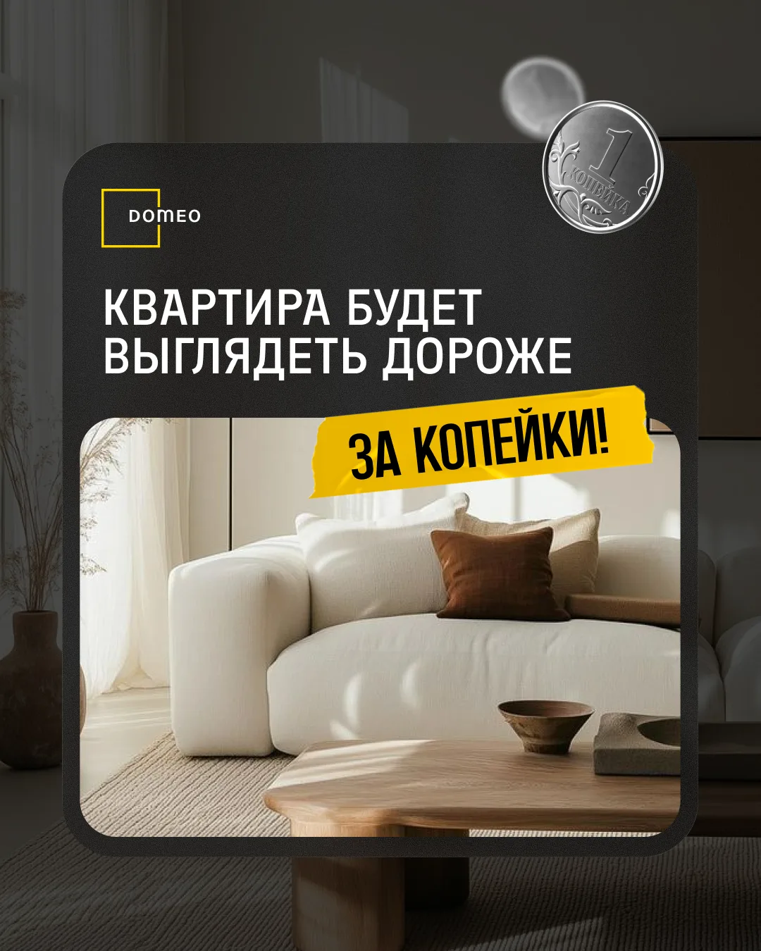 🔥 8 приемов, за которые платят дизайнерам — а вы получите их бесплатно ↓

Прошлая подборка собрала 