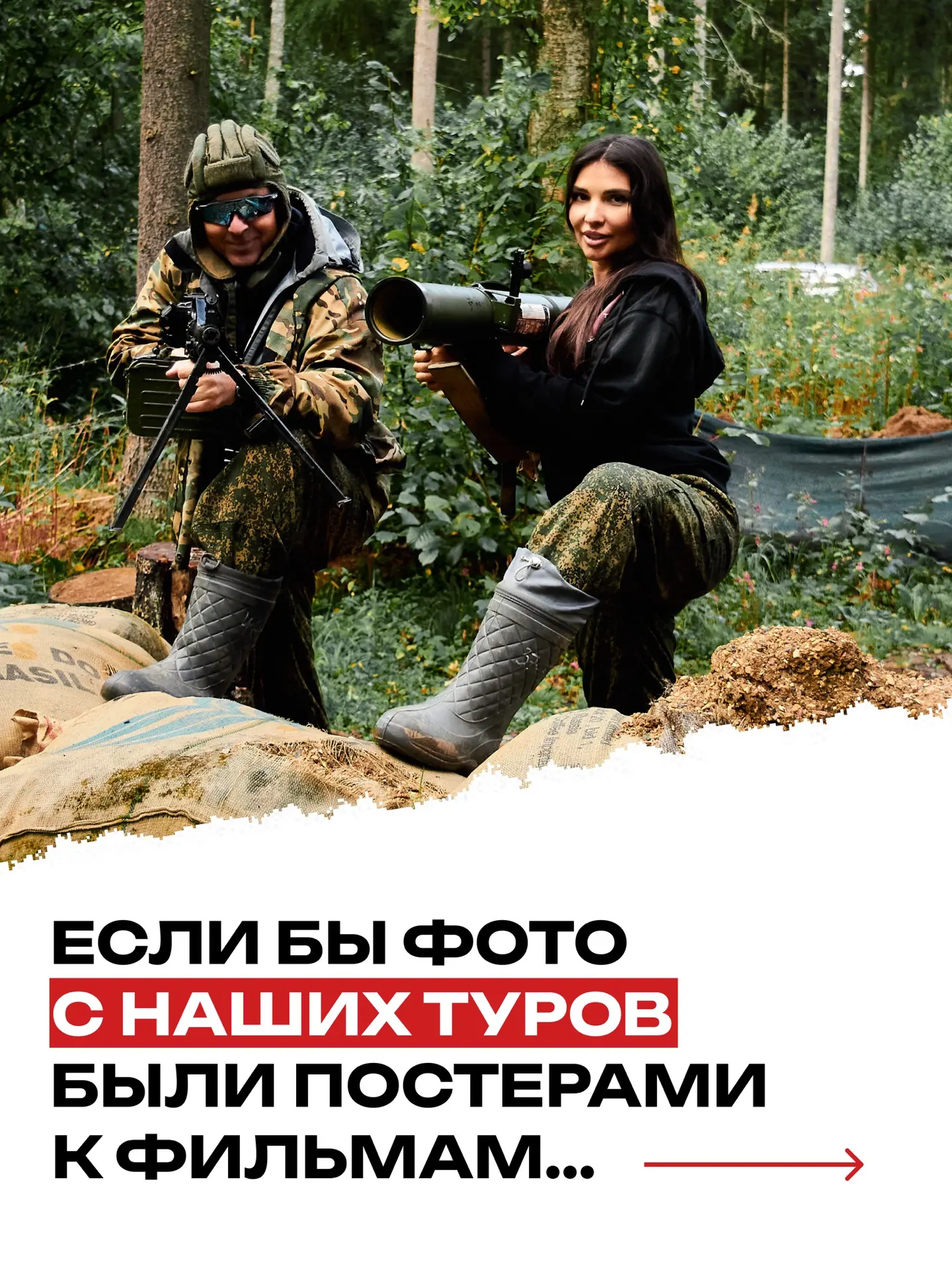 Немного фантазии — и вот снимки от нашего фотографа превращаются в постеры к фильмам 🤩