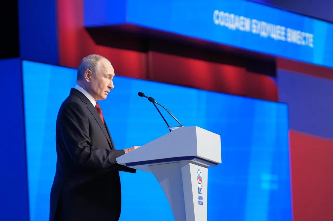 🇷🇺 Сегодня состоялся XXIII Съезд «Единой России». В зале собрались почти четыре тысяч...