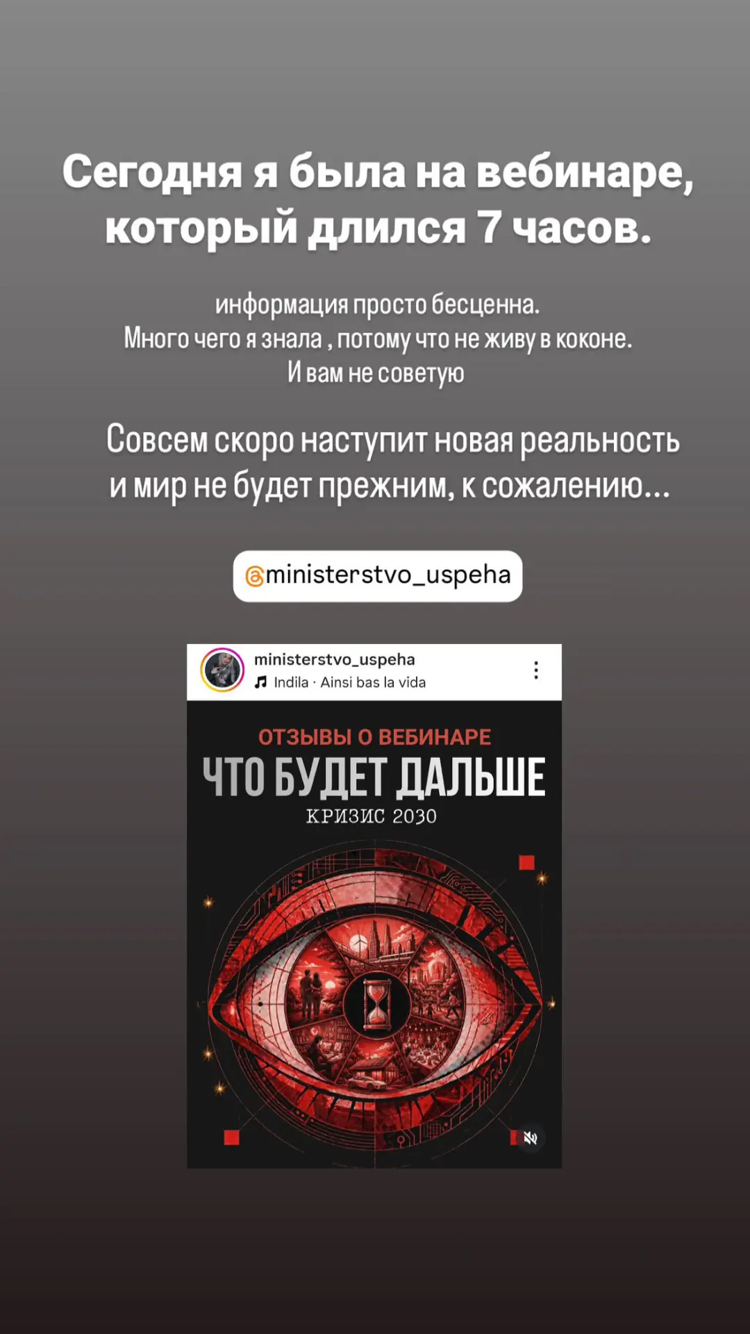 *Инстаграм - принадлежит компании Meta, признанной экстремистской организацией и запрещ...