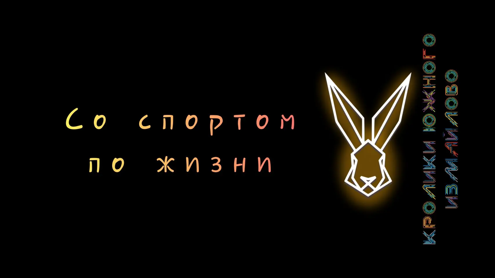 🐇Павел Владимирович Буре — советский и российский хоккеист, чья жизнь была неразрывно ...
