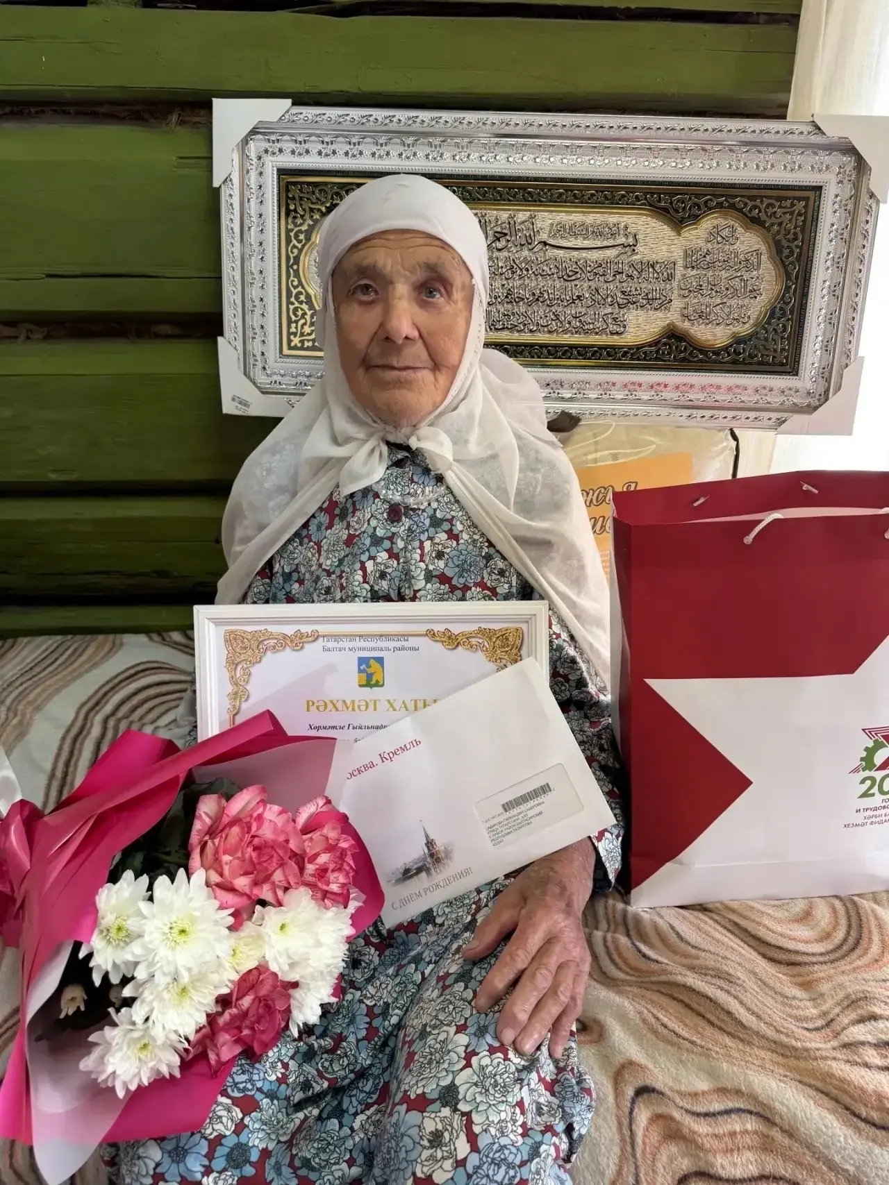 Бүген Арбор авылында яшәүче,  ихтирамга лаеклы райондашыбыз Гөлнадия Сабир кызы Сабиров...