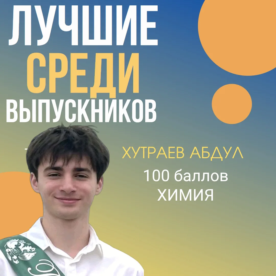 ПОЗДРАВЛЯЕМ С ОТЛИЧНЫМ РЕЗУЛЬТАТОМ!

#МОУСШ33 #гордостьшколы33