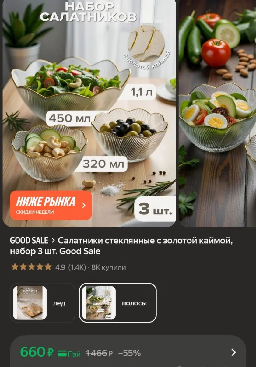 Как из Pinterest😍