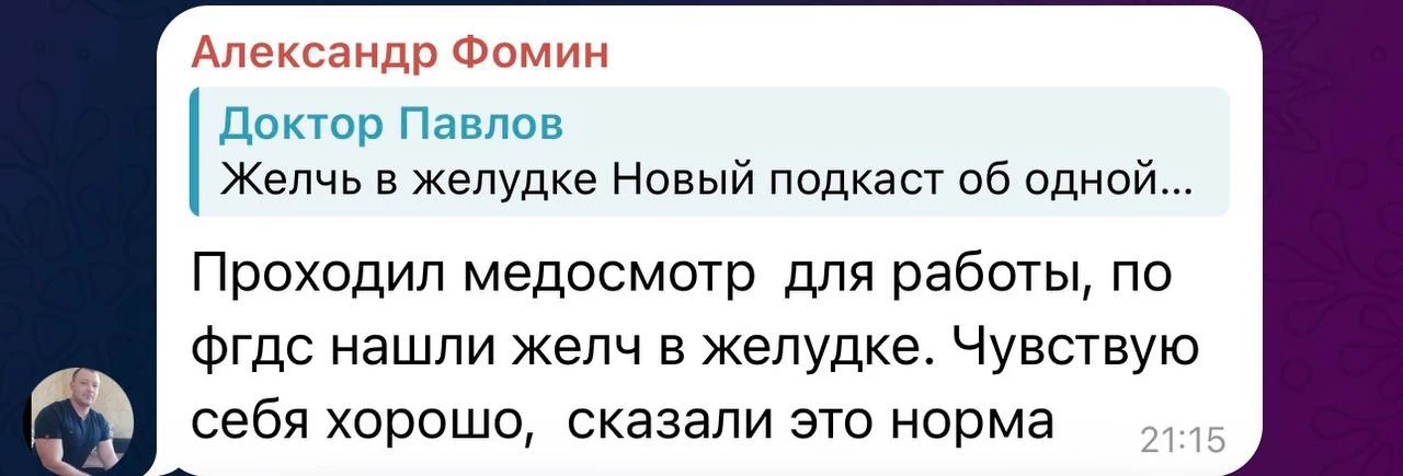 Отвечаю ⬆️⬇️