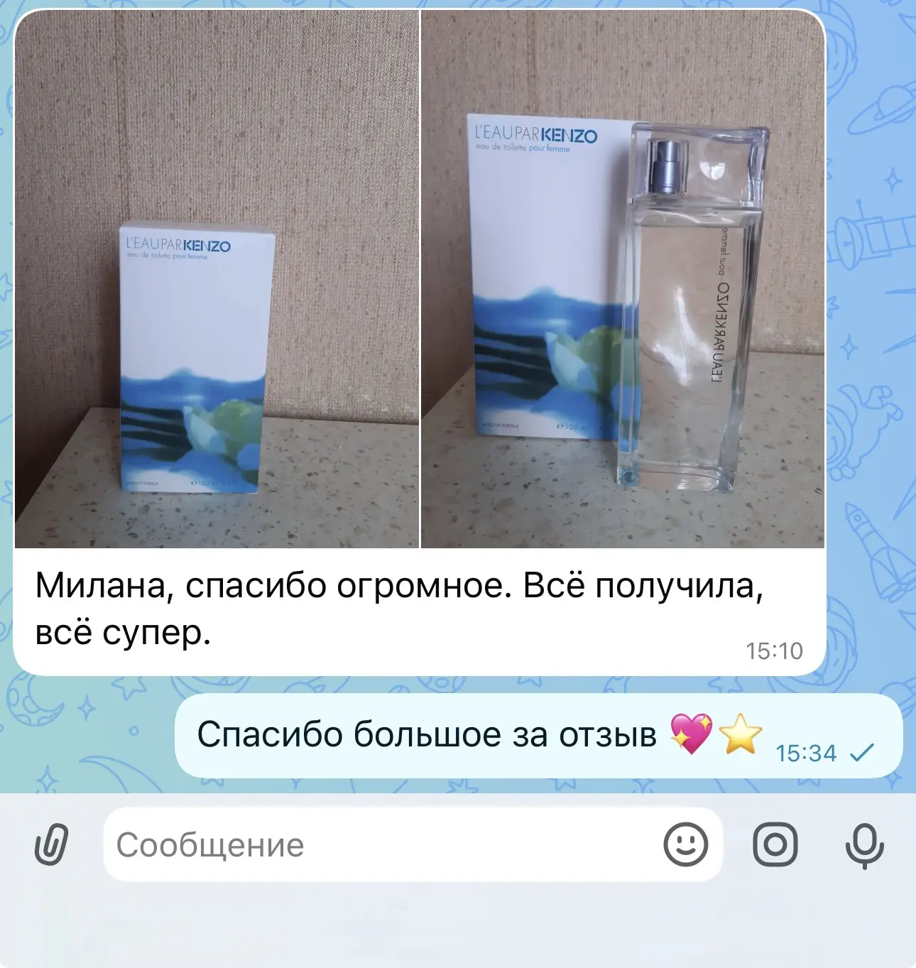 Ваша обратная связь оооочень радует ❤️😍🥰 
Спасибо 💖