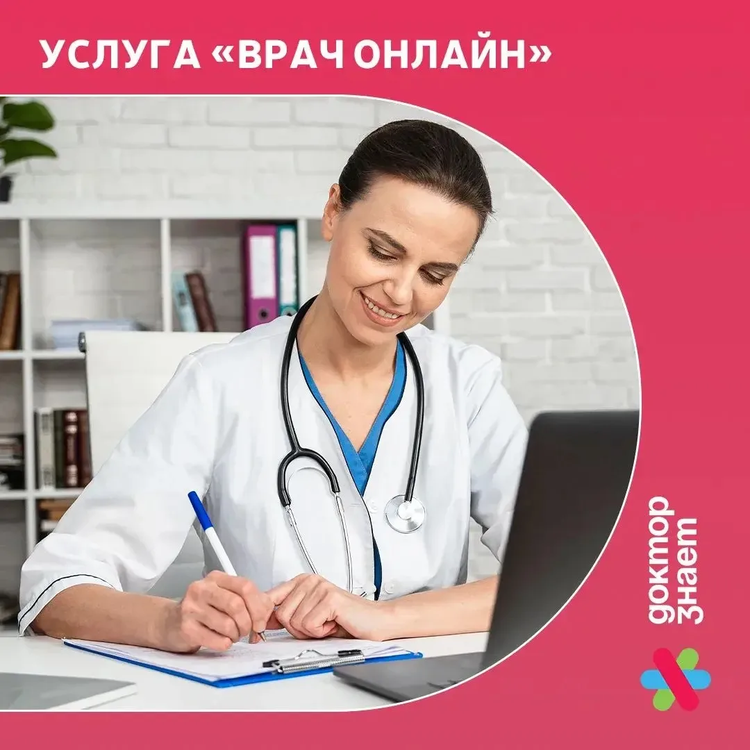 Современная женщина успевает все: строить карьеру, создавать уют и заботиться о здоровье всей семьи.
