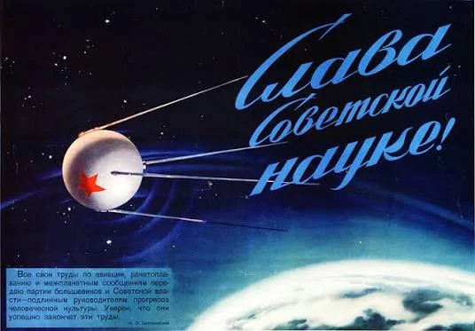 — Он был мал, этот самый первый искусственный спутник нашей старой планеты, но его звон...