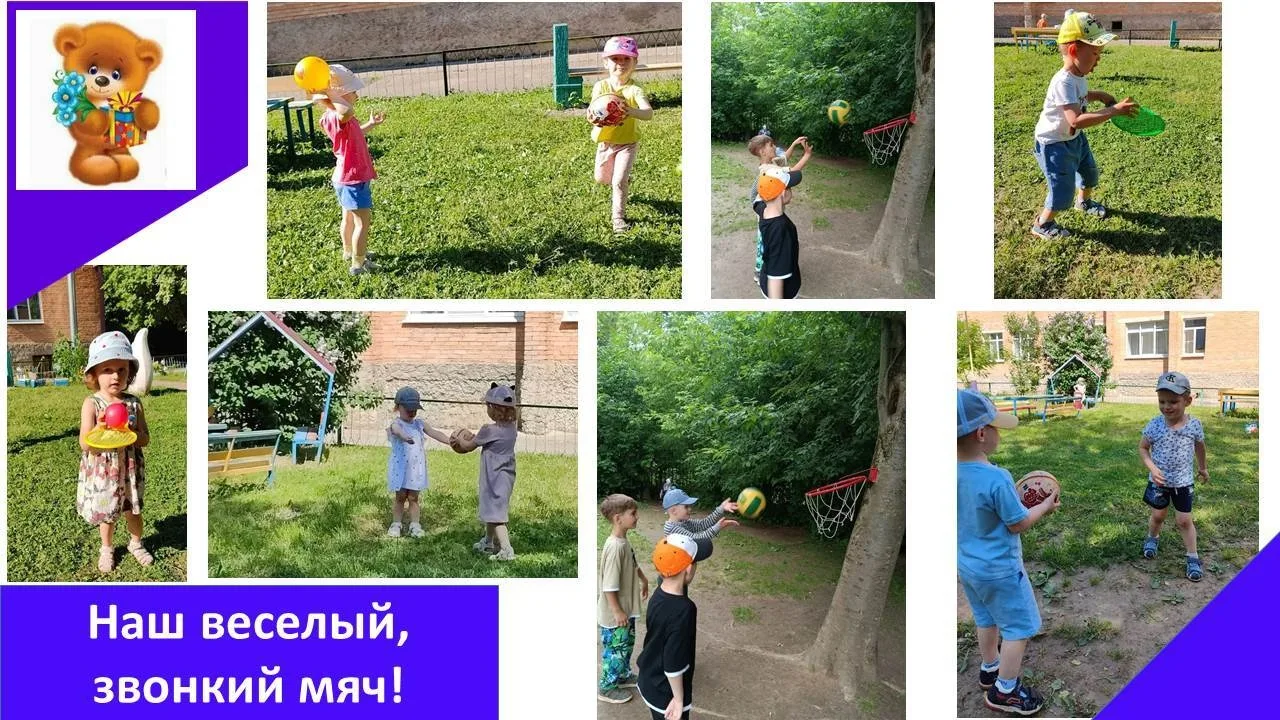 ☀️ Лето, солнце, мяч — что ещё нужно для счастья? ☀️
Сегодня наши воспитанники устроили настоящий пр