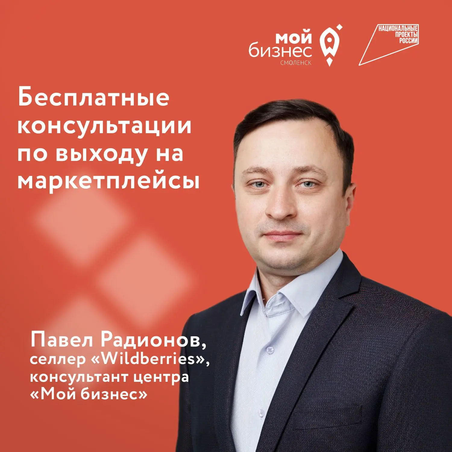 Что лучше для продавца – «Озон» или WB?

А может, выгоднее заходить на какие-нибудь не столь известн
