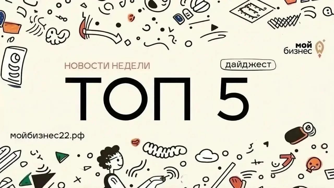 🔥Традиционный еженедельный
ДАЙДЖЕСТ

🔸Хотите узнать, как начать успешно продавать на одном из круп