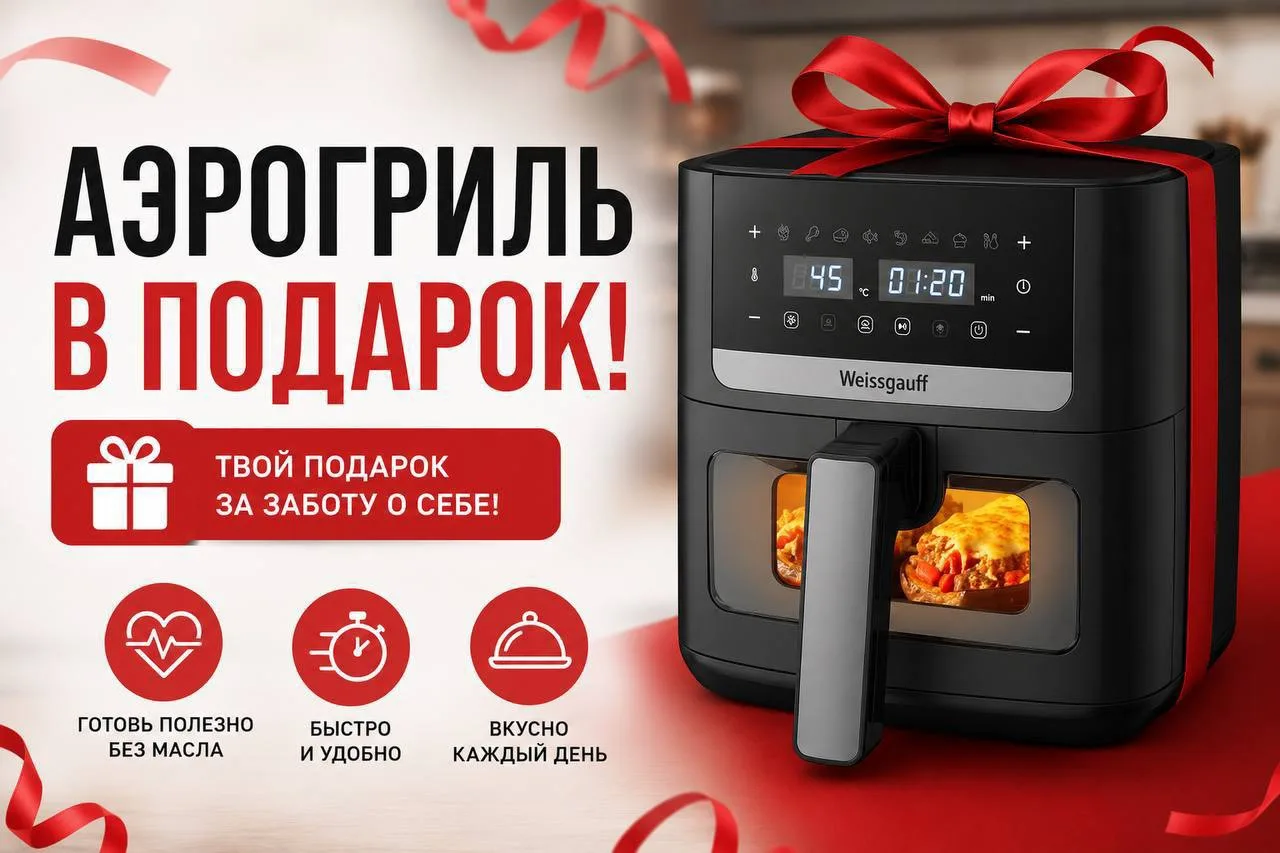 Кстати, про еду и вкусняшки! 🥐🍗