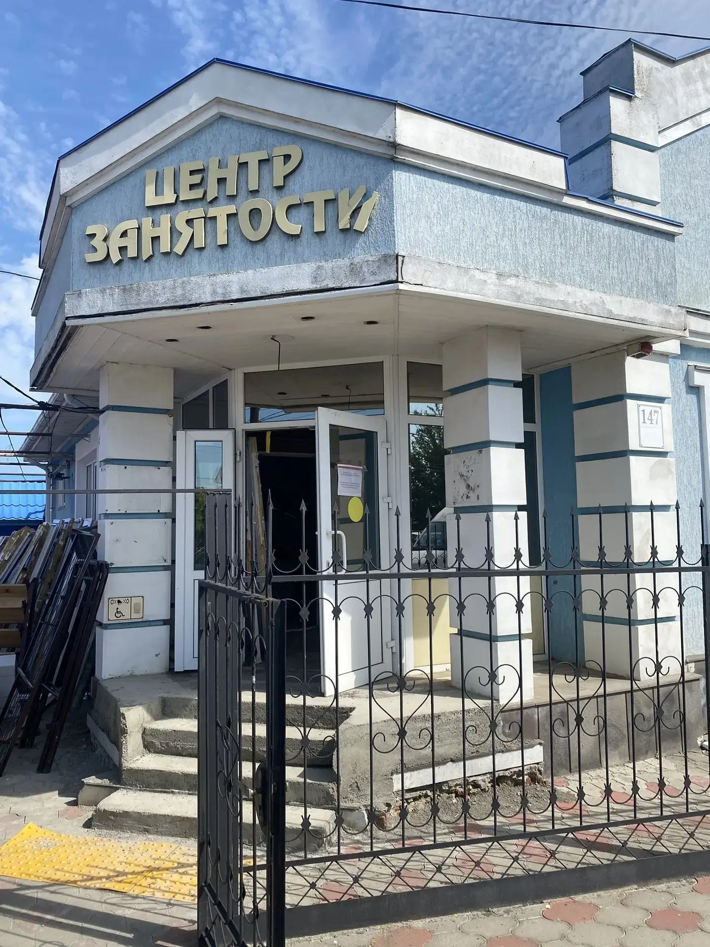 В Республике Адыгея активно продолжается реформа службы занятости, направленная на оптимизацию взаим