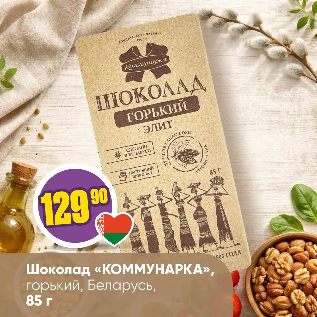 ПОСТНЫЕ ПРОДУКТЫ 🌿   Ищете новые вкусовые сочетания в пост? В нашей подборке есть всё: от полезной б