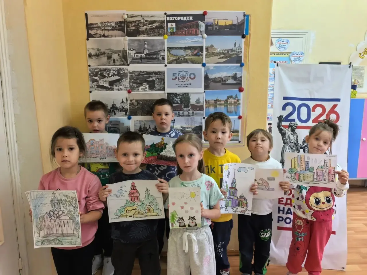 "Богородск: его история и мечты"