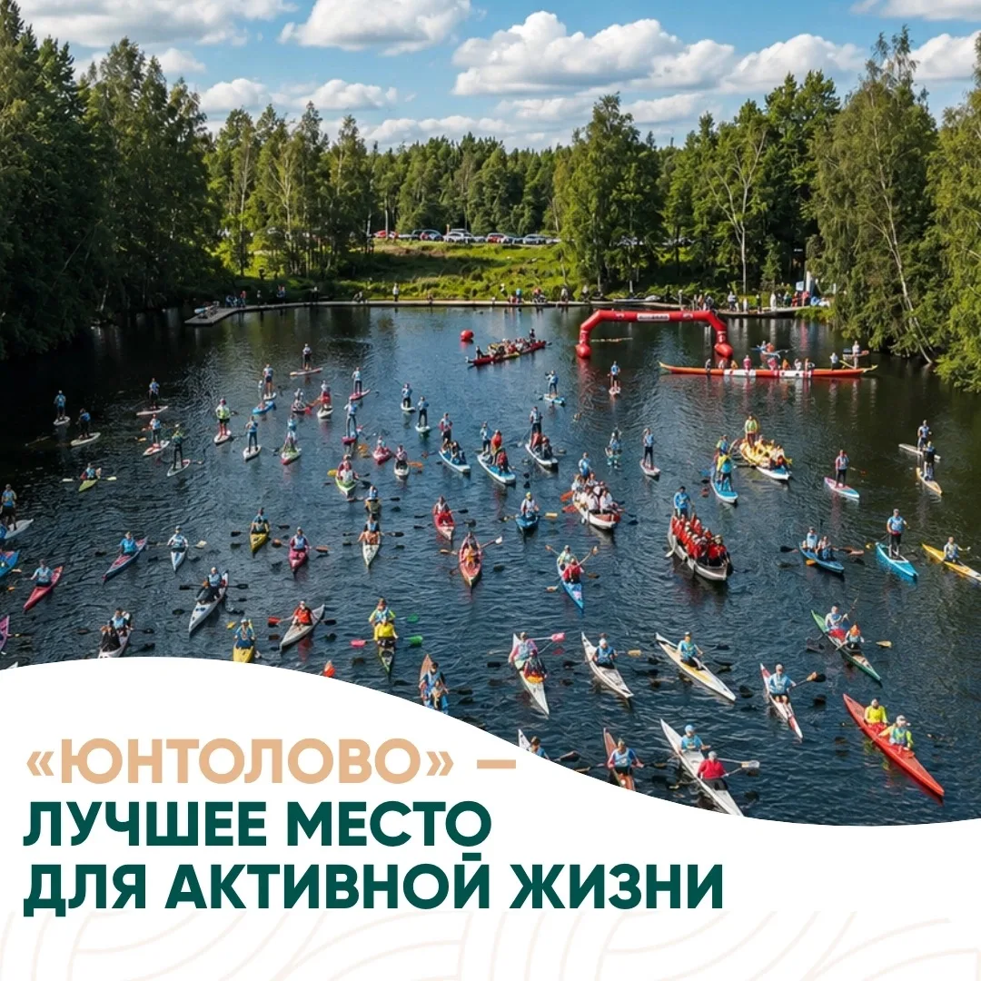«Юнтолово» задаёт ритм движения всей стране 🏆