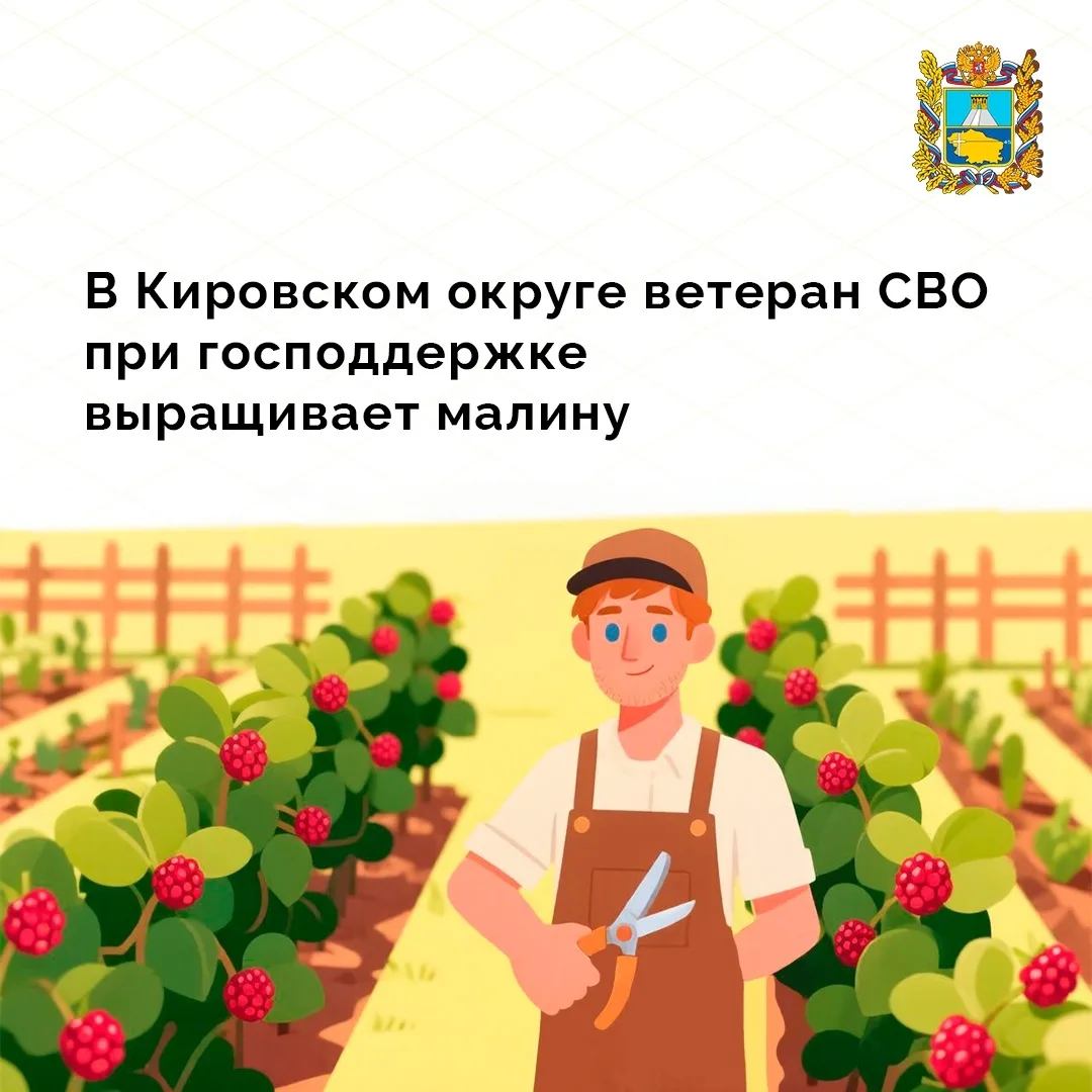 Артур Дамиров, участник спецоперации из станицы Старопавловской Кировского округа, восп...