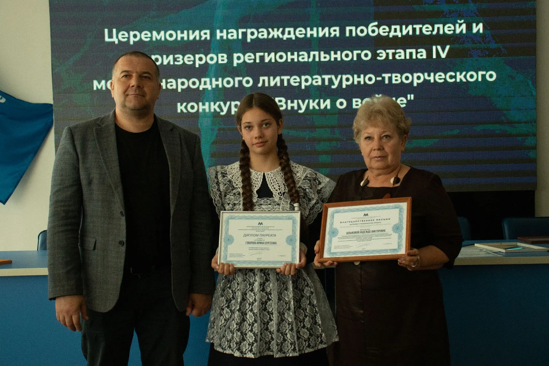 С огромной радостью и гордостью спешим поделиться с вами замечательной новостью! Наши ребята приняли