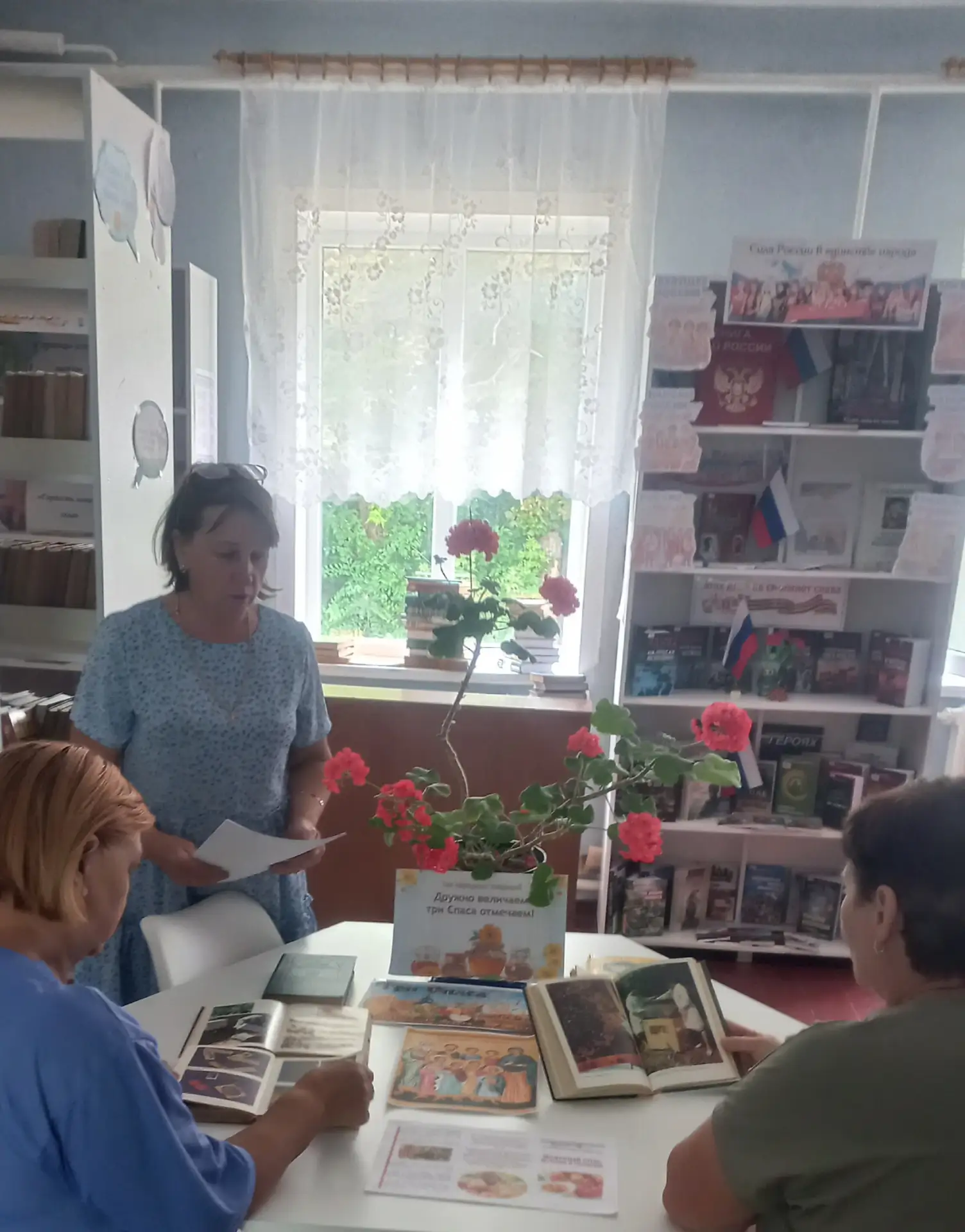 «Дружно встречаем — три Спаса отмечаем!»