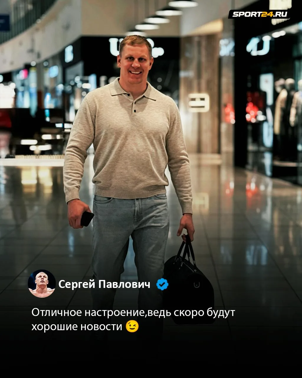 Павлович скоро порадует нас новостями 🔥