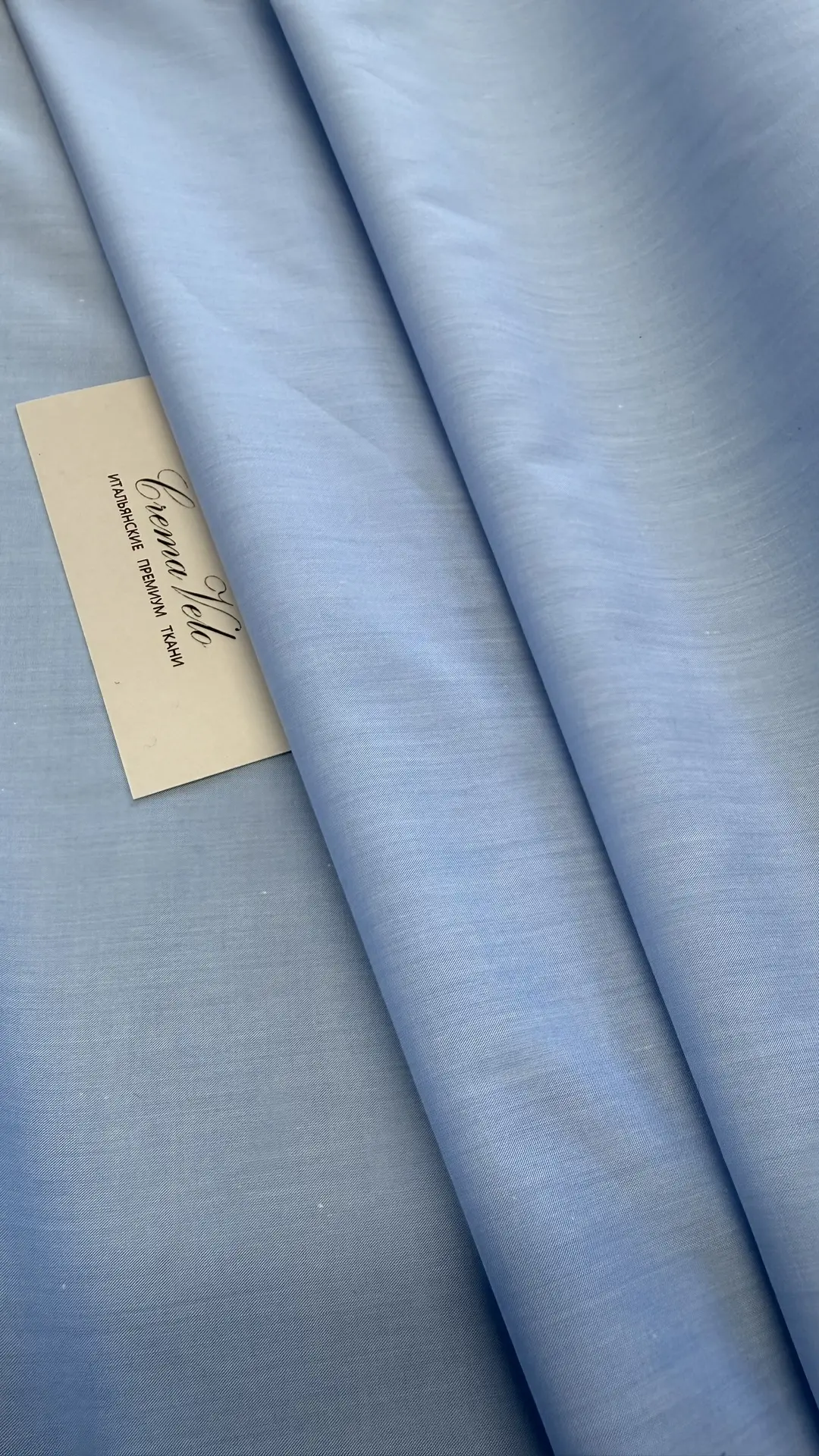 ZEGNA сорочечный хлопок