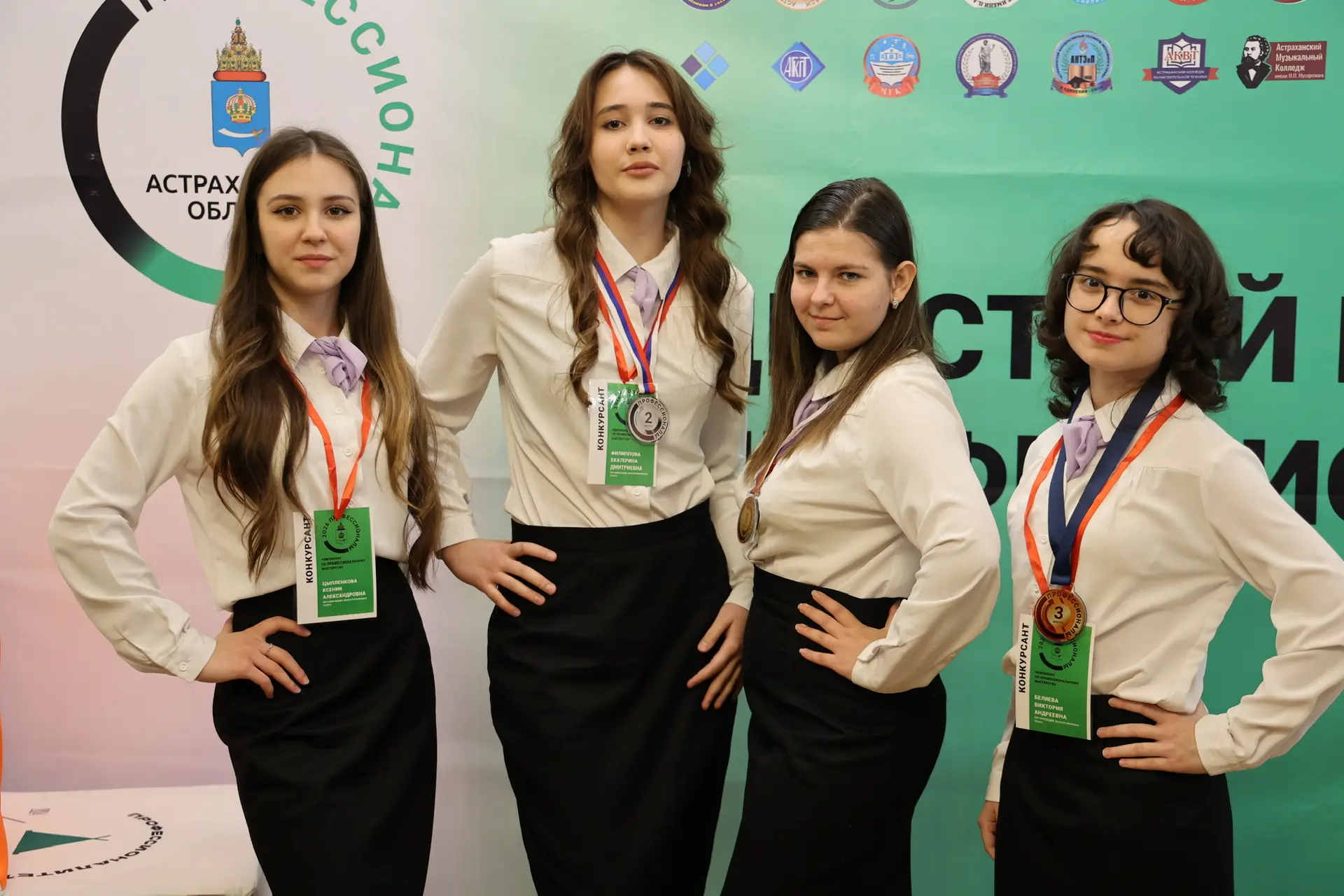 🎉 Итоги чемпионата «Профессионалы – 2026» в Астраханской области  Региональный этап Чемпионата по пр