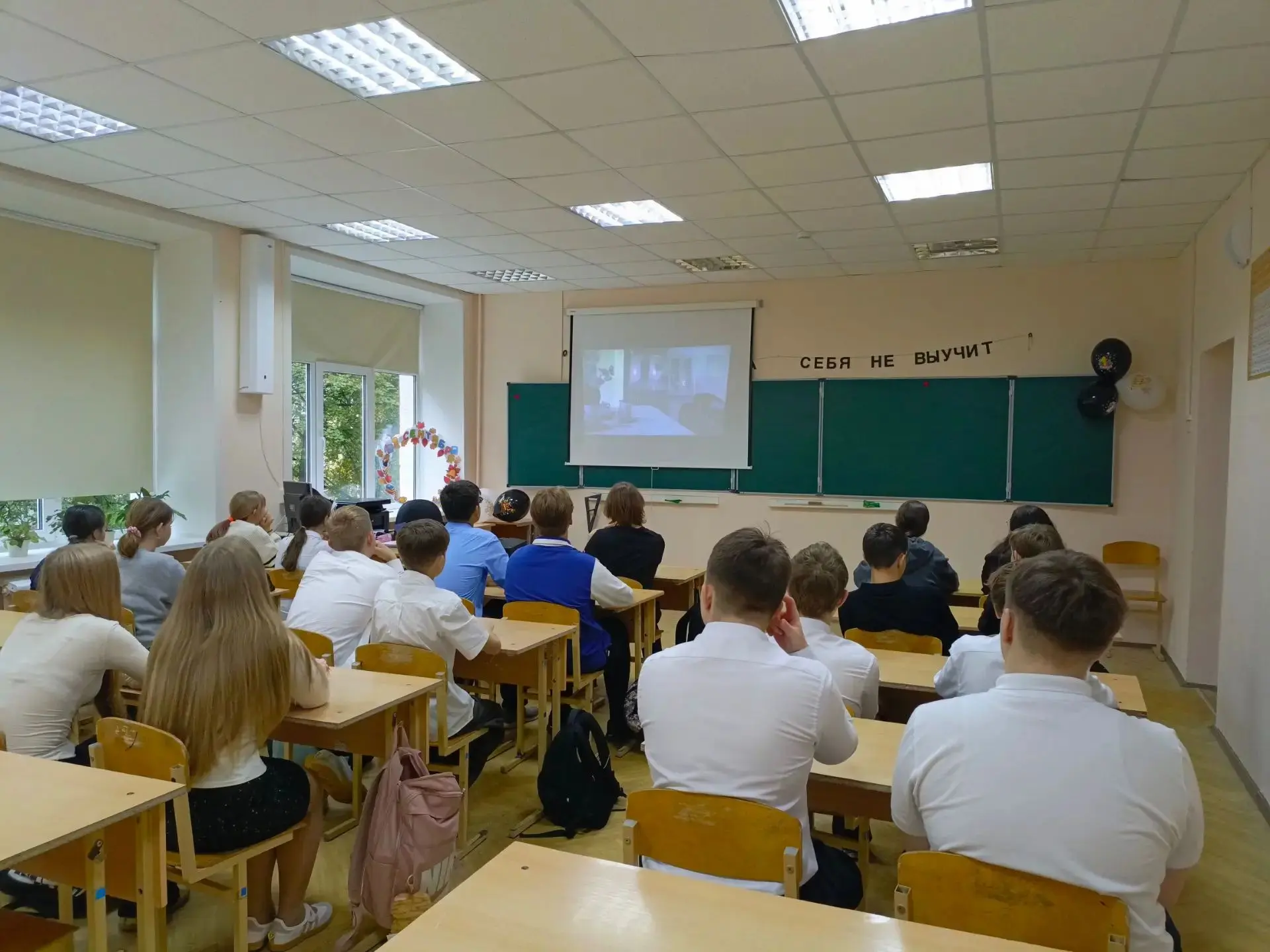 3 сентября — День солидарности в борьбе с терроризмом.