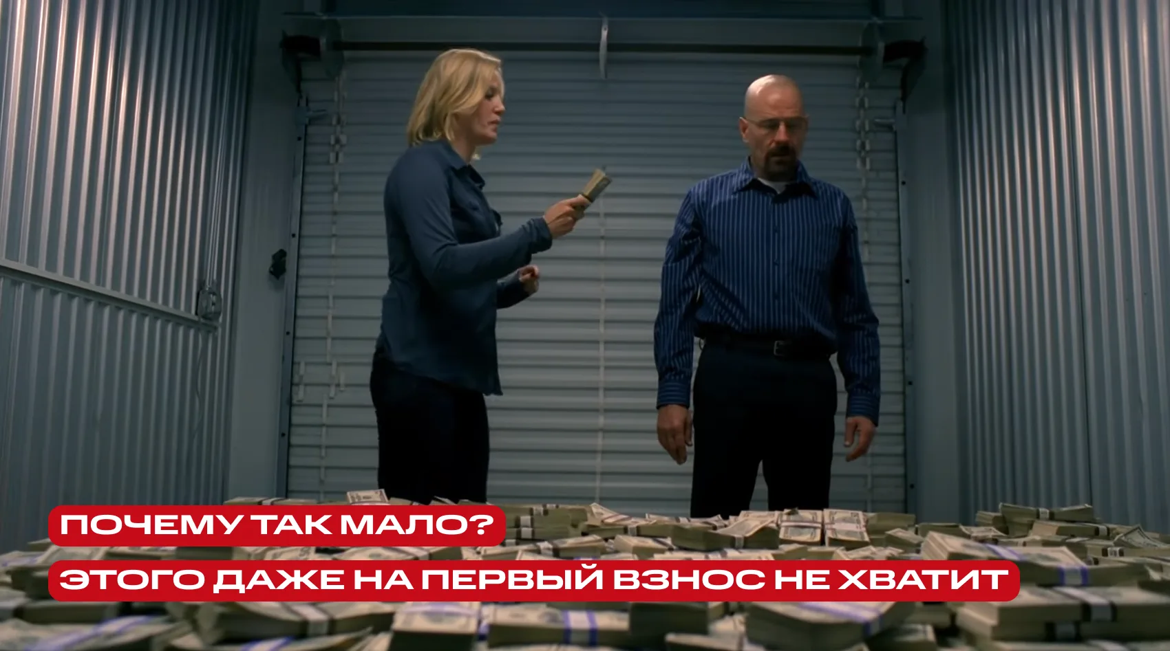 🤟 Ставки по ипотеке не снижаются, а цены кусаются! Что произошло с ценами на недвижимость в Москве 
