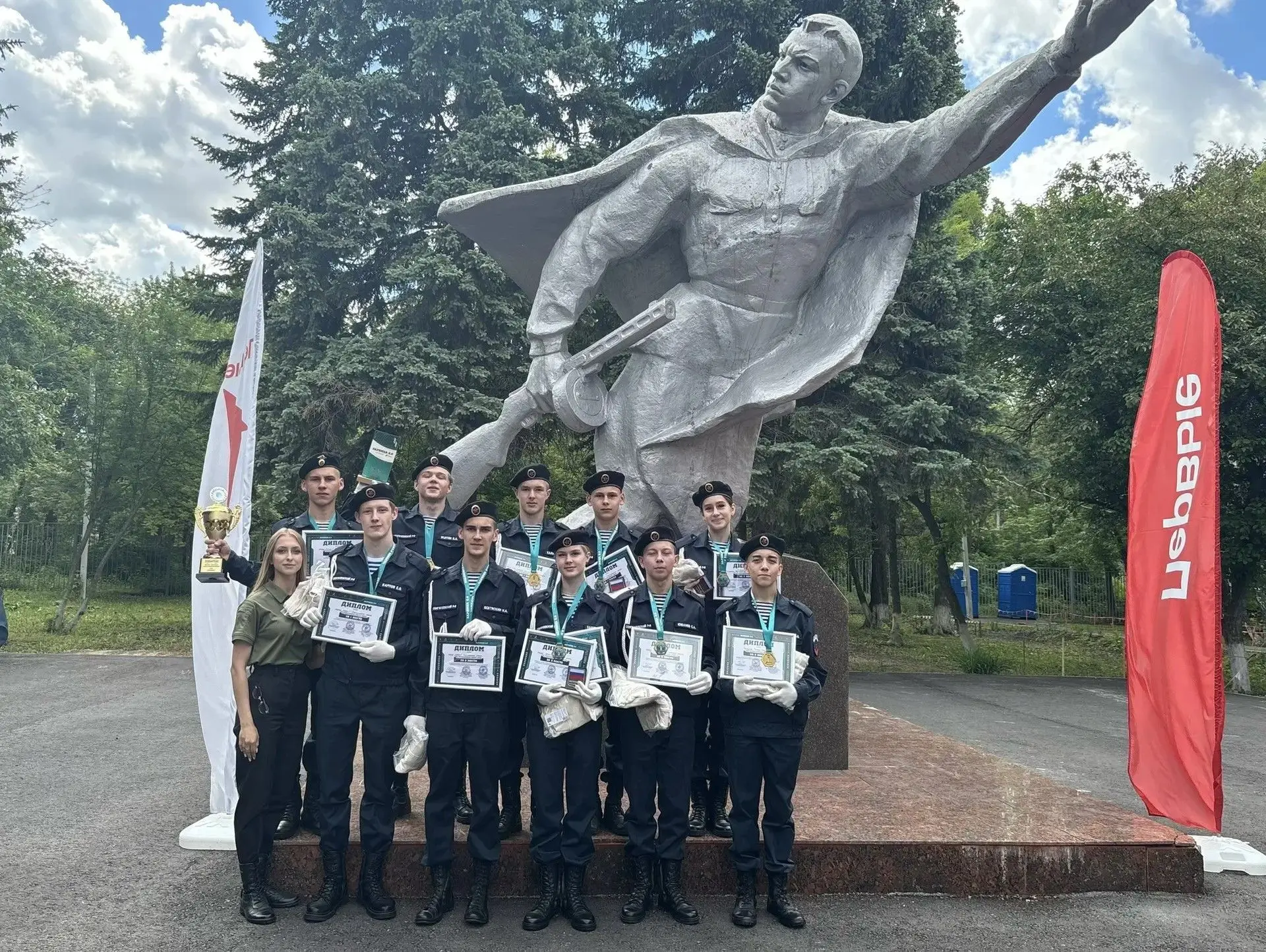 ✨Региональный этап «Зарница 2.0»✨
