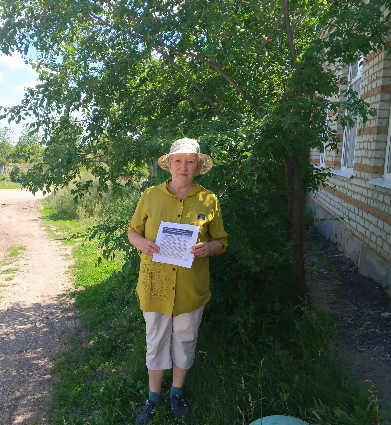 В Куликовском сельском клубе прошла акция "Поддержи ребёнка добрым словом".

Родителям раздали памят