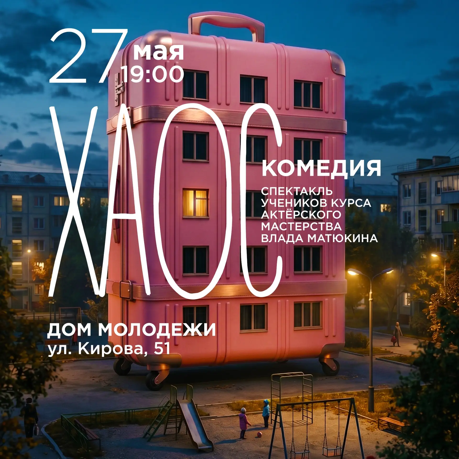 Друзья, у меня для вас особенное приглашение! ❤️