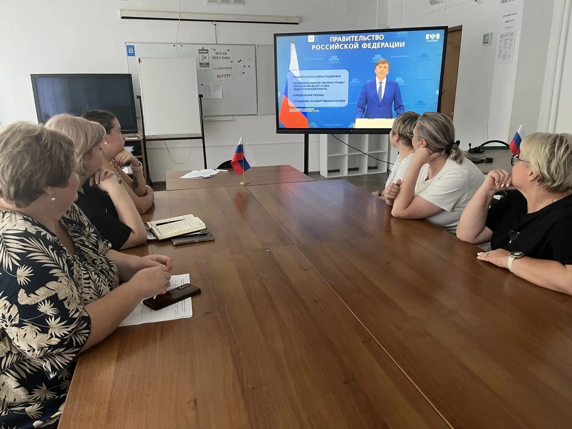 Педагоги нашей школы 25 августа приняли участие в традиционной августовской конференции...