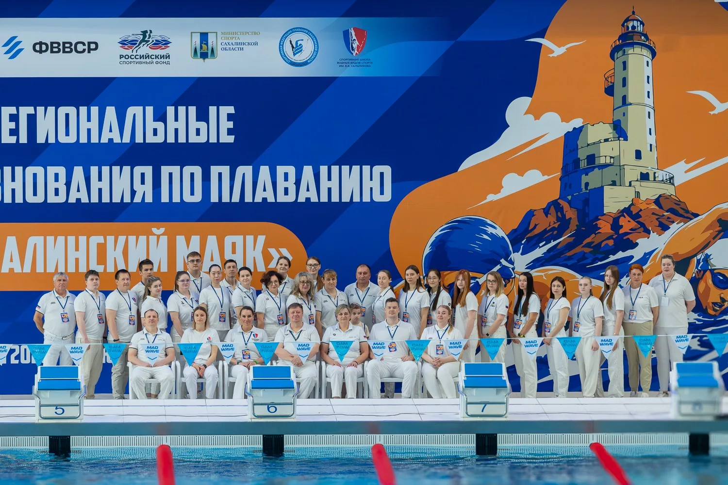 💙🧡💙 Межрегиональные соревнования по плаванию «Сахалинский маяк» подошли к концу!

Четырехдневные 