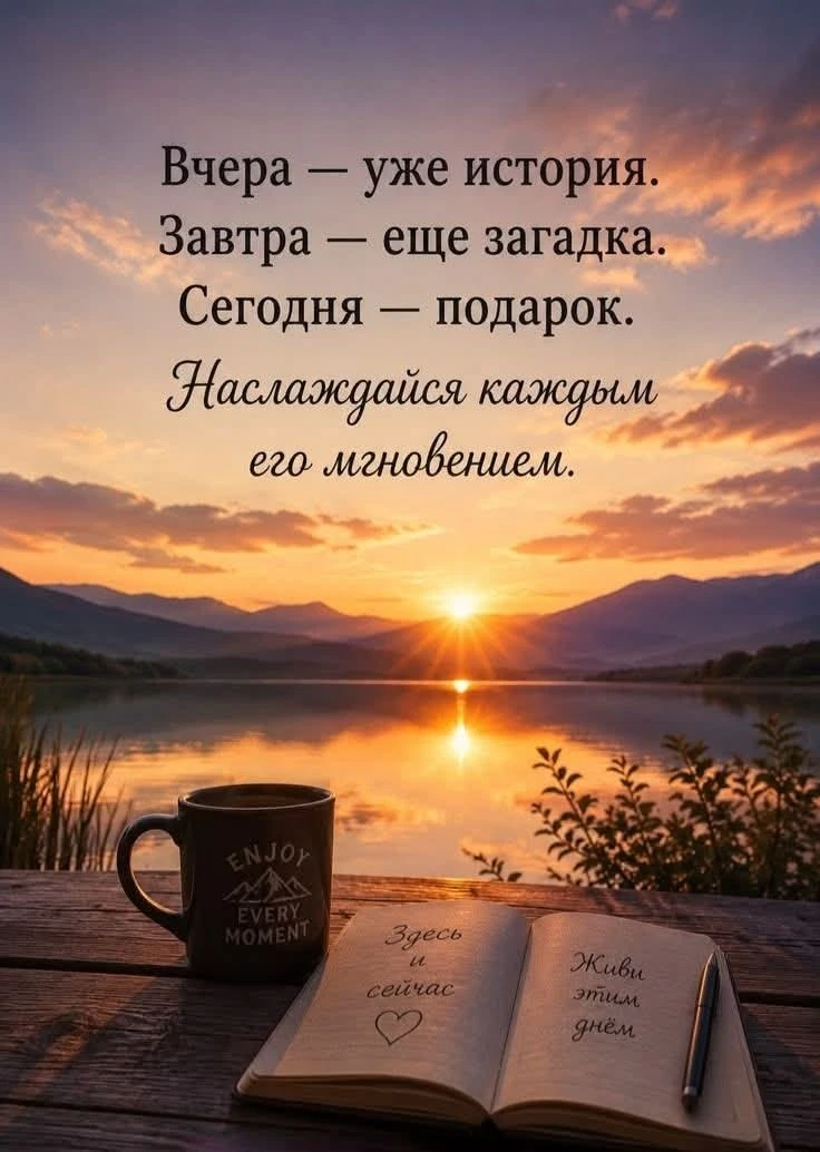 🖤ЦИТАТЫ ДЛЯ ДУШИ