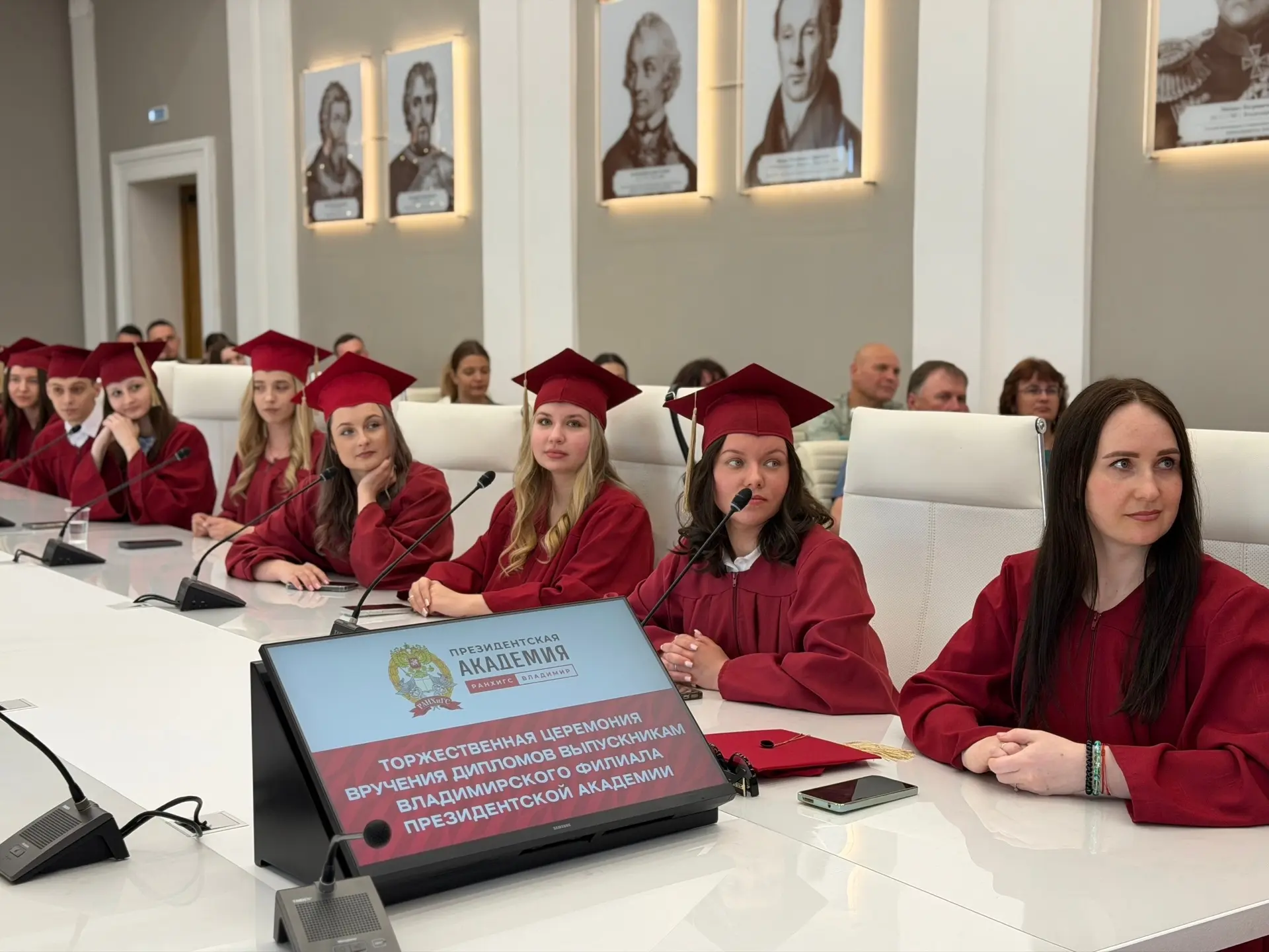 🎓Церемония вручения дипломов выпускникам заочной формы обучения

1️⃣0️⃣ июня в Президентской академ