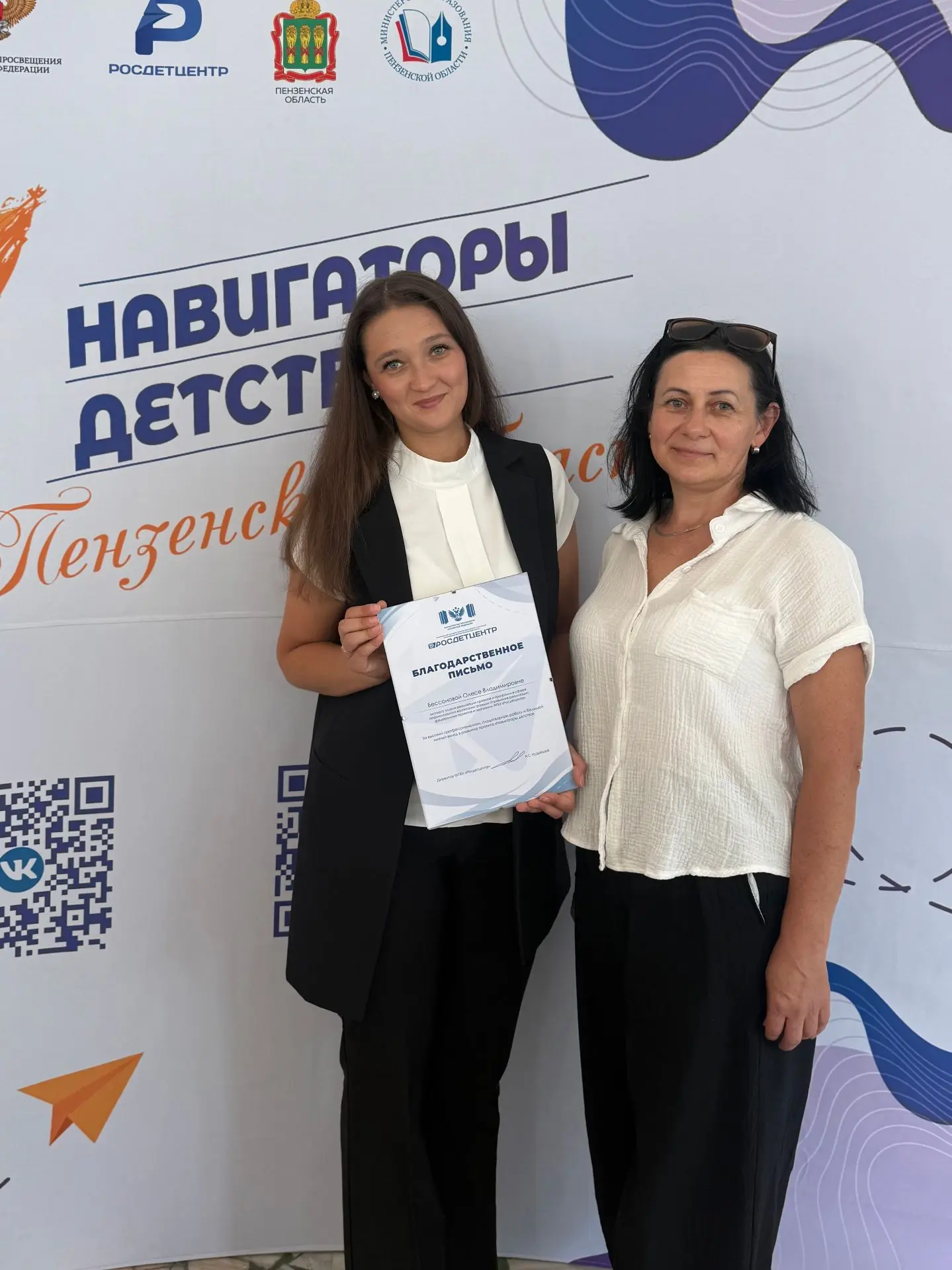 🎉 Гордимся нашими коллегами! 🎉