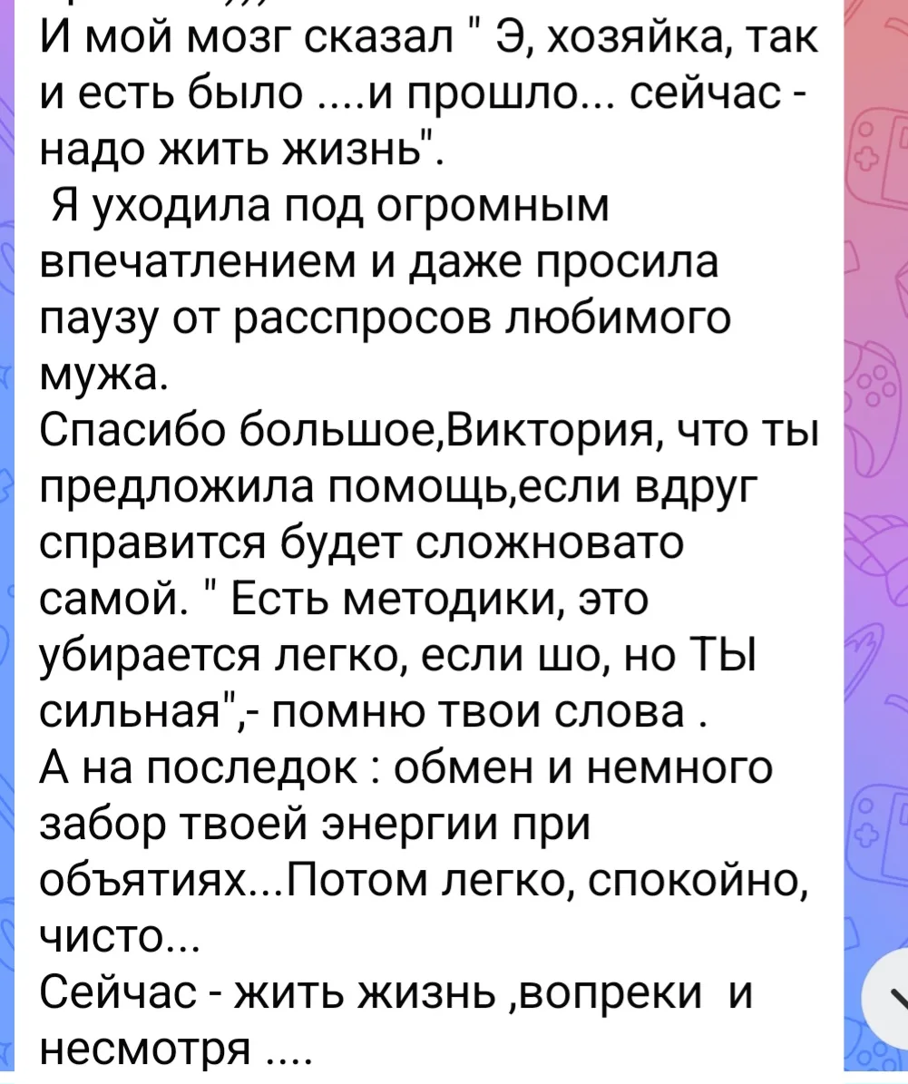 Я сегодня снова проводила психологический разбор на Мак картах. Мне очень интересно это...