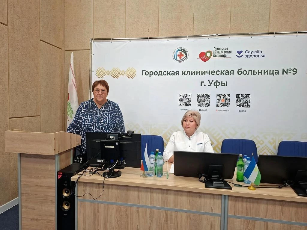 📍ВЫЕЗДНОЕ ОБУЧЕНИЕ ПО МЕДИЦИНСКОЙ ЭТИКЕ И ДЕОНТОЛОГИИ в  Городской клинической больниц...
