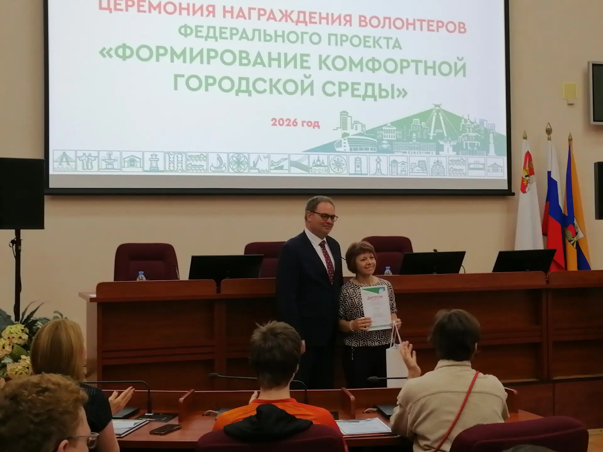 🎉 Как мы и писали ранее, 24 августа в мэрии города прошло подведение итогов и награжде...