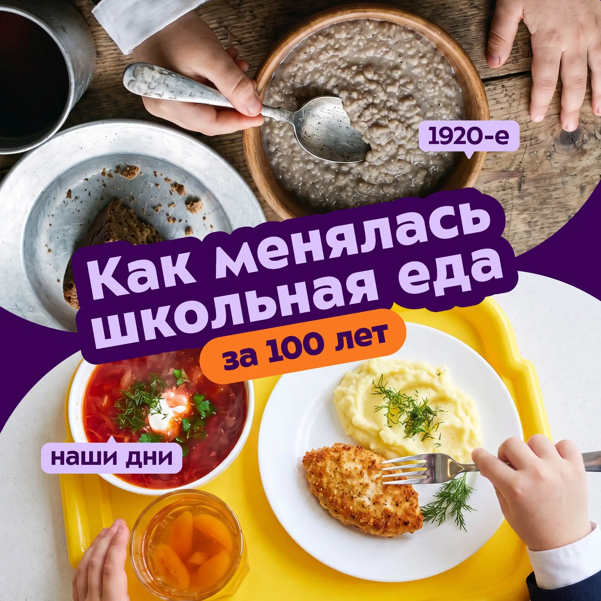 А вы помните это? 💜