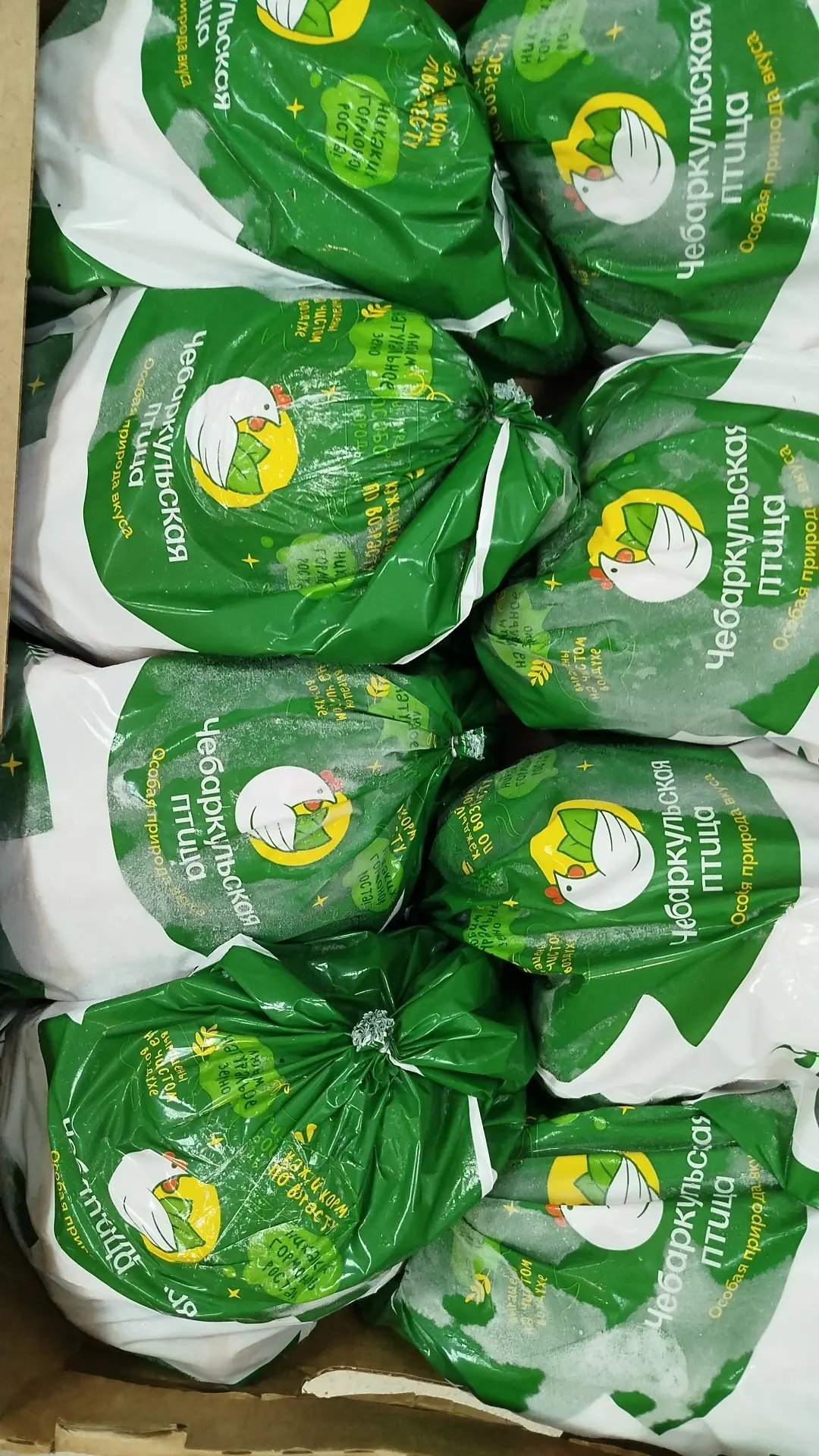 Куры, Чебаркуль, не накаченные, очень вкусные, 39 руб 100 гр