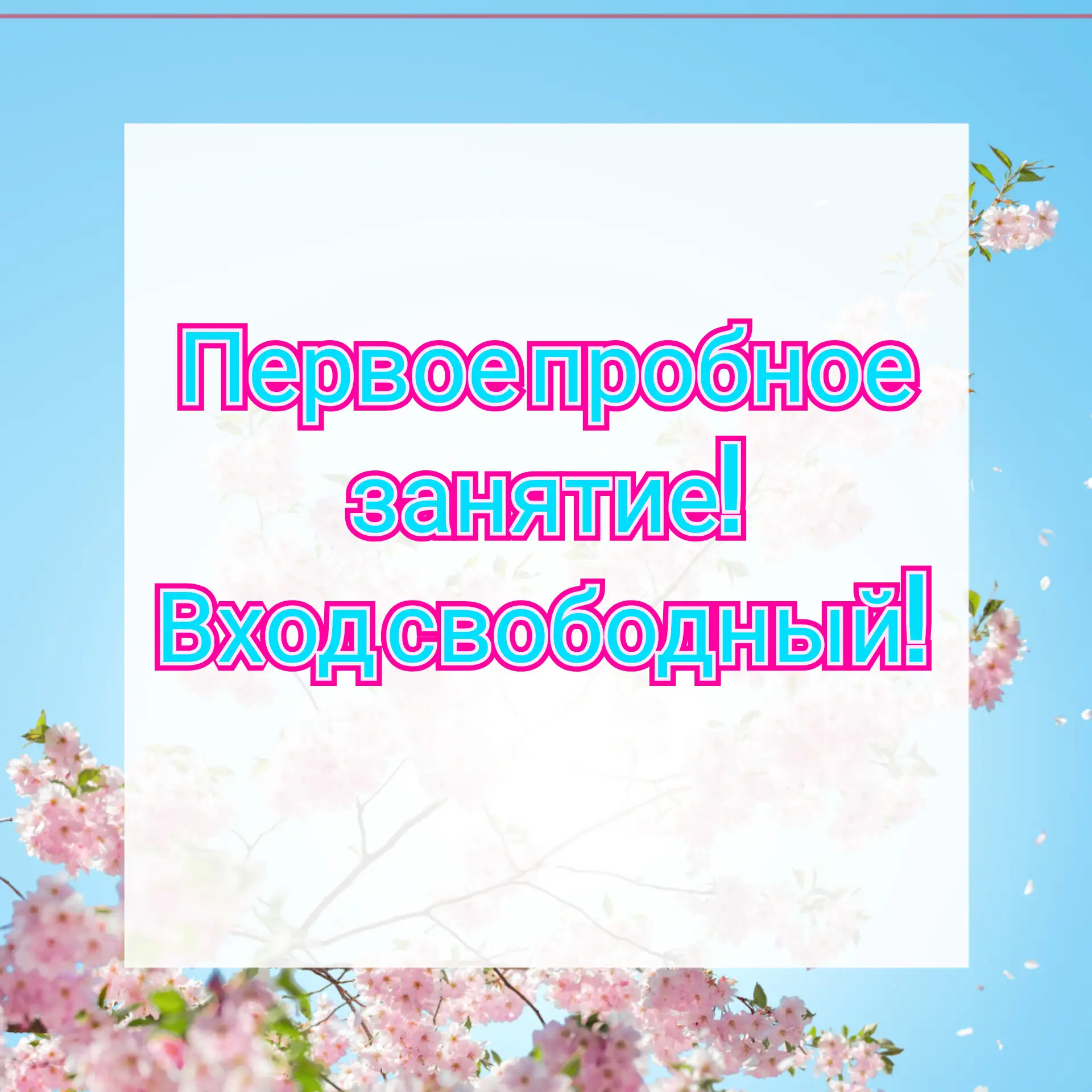 ☀ИНТЕРЕСГЕЙШИЕ СОБЫТИЯ