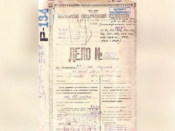В Марий Эл рассекретили дело о военнопленном, которого завербовала вражеская разведка
