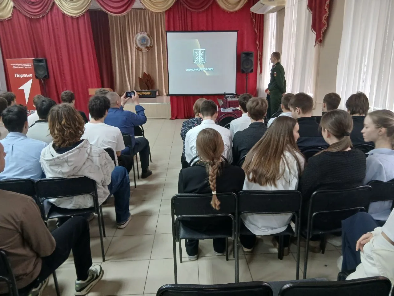 Ваше будущее — в ваших руках!  В нашей школе состоялась встреча учащихся старших классов школ города